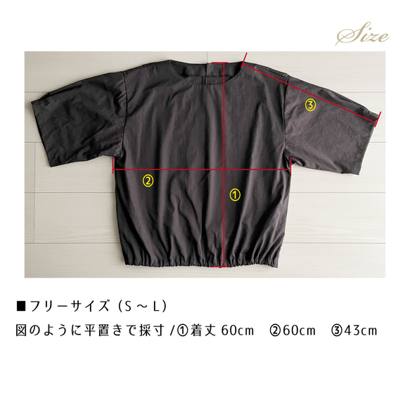 7色展開◎さらっとシボ感のあるシルクタロン加工ブロードのドロストブラウス  トップス nunono-64 14枚目の画像
