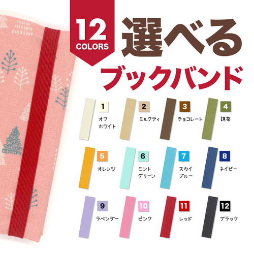 メロンブックスカバー+しおり(非売品)4枚 ブックカバー？ DSC07380.png?v=1642643577&