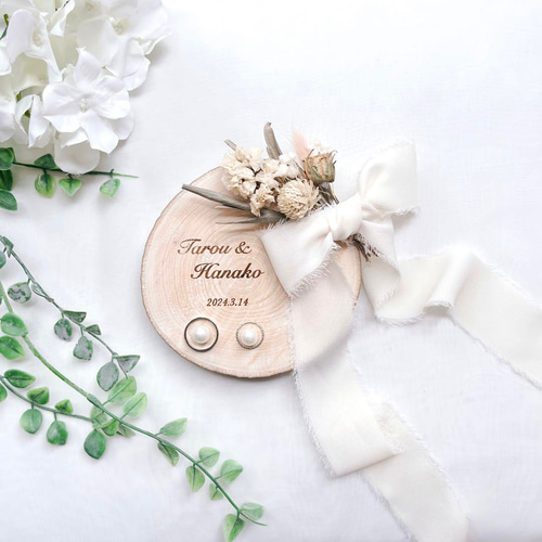 木製リングピロー】オーダーメイド｜北海道産天然木の切り株 シフォン