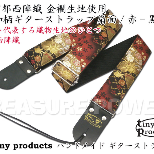 楽天市場】ギター ストラップ アウトレット品 (ギター ベース