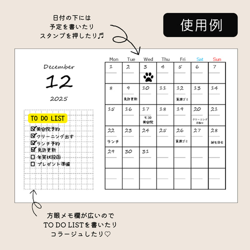 CSNo.1】横ver. お好きな月から開始OK！カレンダーシール12枚（1