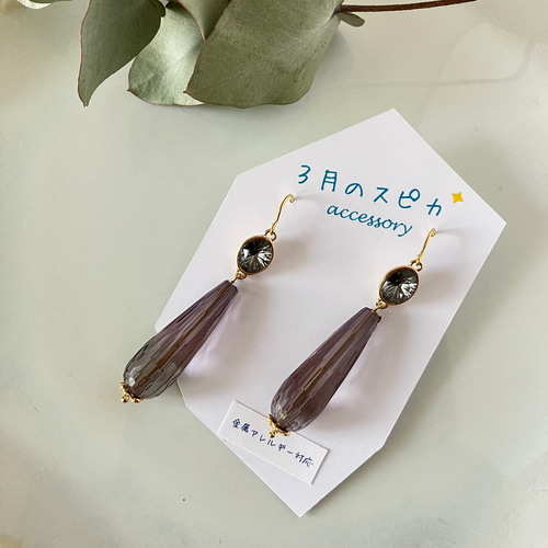 黒の貴婦人 金属アレルギー対応 ＜サージカルステンレスピアス  