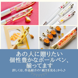 【感謝各位的支持，我們已經賣出超過100支】一支你會想送給你愛的人的原子筆。 第2張的照片