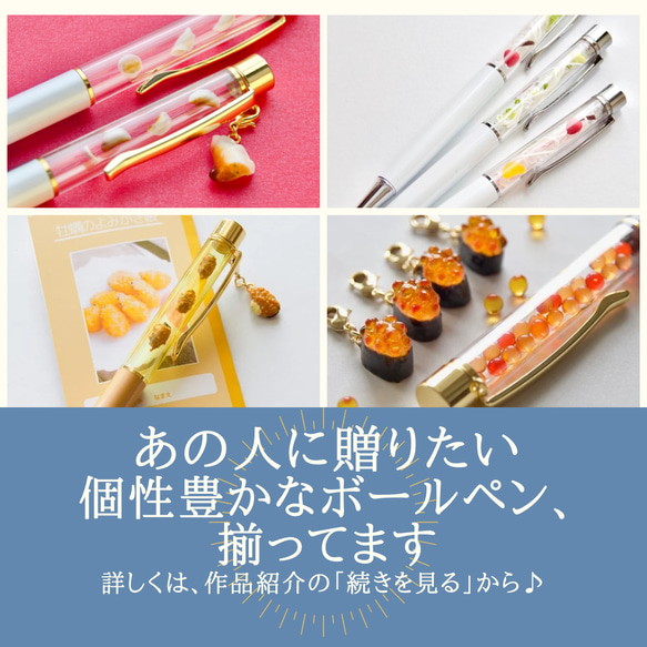 【感謝各位的支持，我們已經賣出超過100支】一支你會想送給你愛的人的原子筆。 第2張的照片