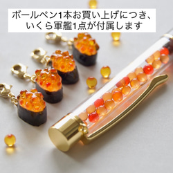 【感謝各位的支持，我們已經賣出超過100支】一支你會想送給你愛的人的原子筆。 第3張的照片