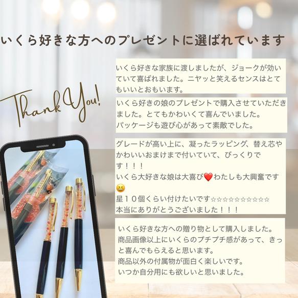 【感謝各位的支持，我們已經賣出超過100支】一支你會想送給你愛的人的原子筆。 第6張的照片