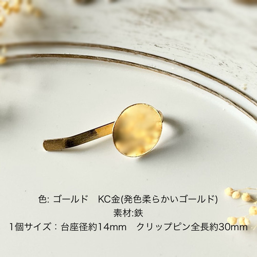 桃色の花束の帯留め・ブローチ（2way）桜◾︎仕上げ金具をポニーフック