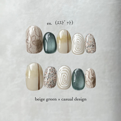 着画あり】ニュアンスネイル／カジュアルネイル／ネイル／ぷっくり