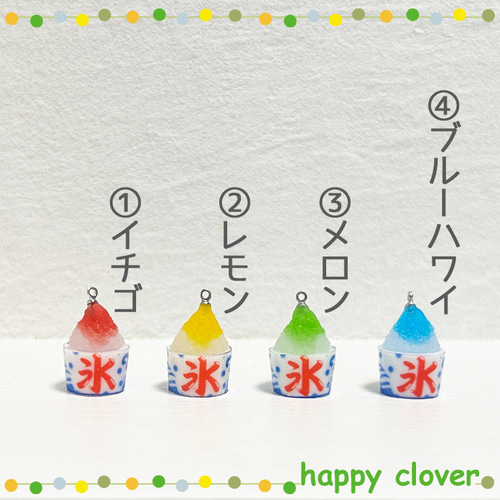 夏祭りピアスorイヤリング ピアス（フック・チェーン） Happy Clover