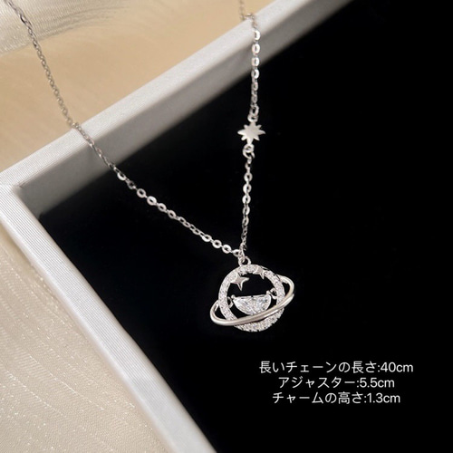 シルバー925 高見え 惑星 チャーム ネックレス つけっぱなし 金屬