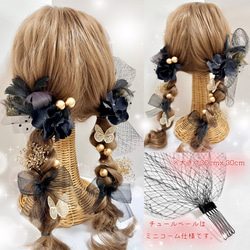 成人式 卒業式 ウェディング 髪飾り ガーリーなヘッドドレス 結婚式