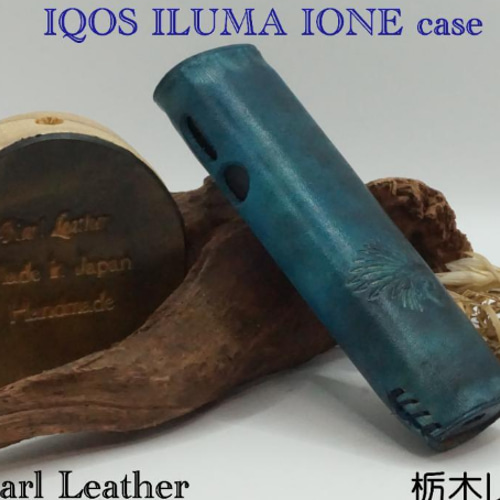 Karl Leather IQOS ILUMA i ケース　栃木レザー IQOS ILUMA iケース アイコスイルマiケース 栃木レザー ブラック
