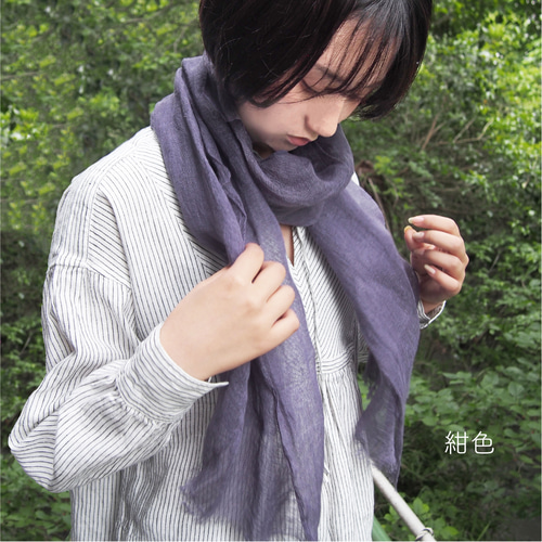 紫陽花色》4種の草木染めリネンストール ストール 染めもの・峯