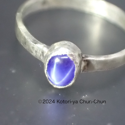 スターサファイア フォークリング　シルバー　12号　kitohi スターサファイア フォークリング シルバー 12号 kitohi