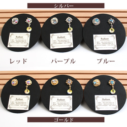 付け方無限大♪襟や帽子、鞄、ネクタイに★軽量 全６色★遊星のピンブローチ 2点セット（金or銀）【高級クリスタル使用】 7枚目の画像