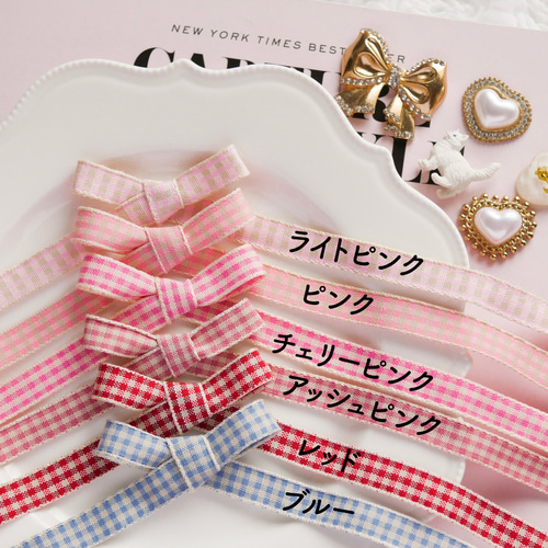 10mm幅・ナチュラルカラー・ギンガムチェックリボンテープ/1m リボン  