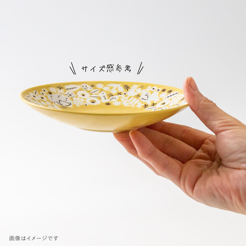 最終処分【KUKKA(クッカ)】145プレート ヘーゼルイエロー［日本製 美濃