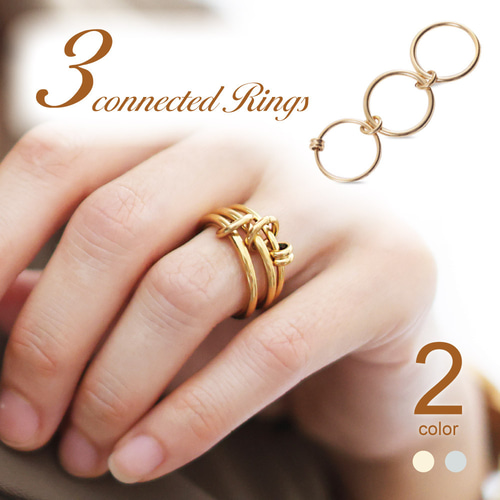 トリプルコネクトリング 3連 連結リング 指輪 レディース アクセサリー