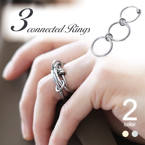 トリプルコネクトリング 3連 連結リング 指輪 レディース アクセサリー