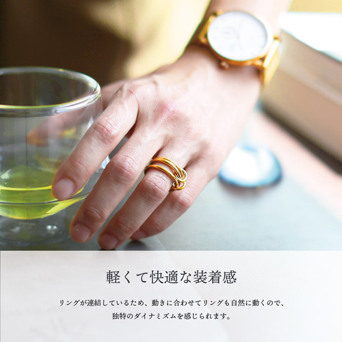 トリプルコネクトリング 3連 連結リング 指輪 レディース アクセサリー