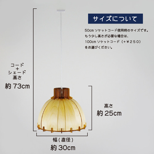 ファクトリー」木製ペンダントライト 照明 北欧 かわいい ファクトリー」木製ペンダントライト 照明 北欧 かわいい