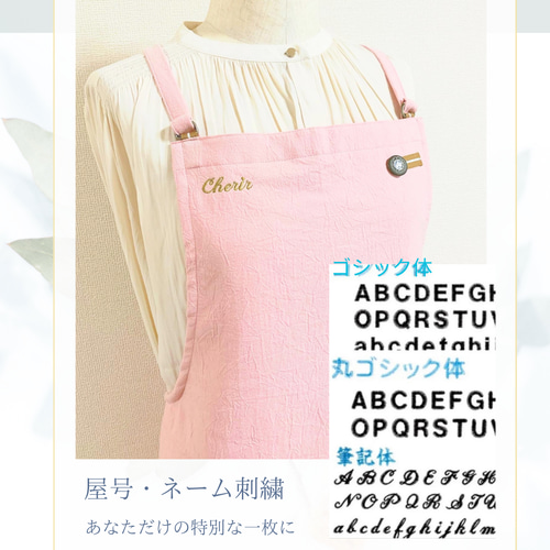 発送3日以内 和モダンエプロン 薄緑色と菊紋様 ✴︎ 表地で吸水・裏地