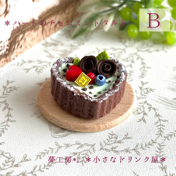 ❃ mokohana ❃様☆フェイクスイーツ3点☆食品サンプル 食品サンプル】三色