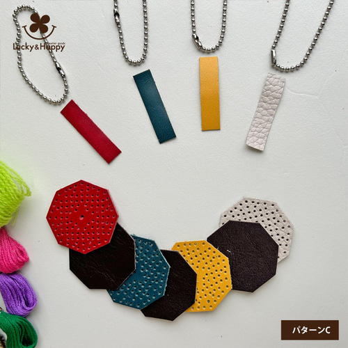 自由に刺繍して作る革パーツ【八角形】キーホルダー キット