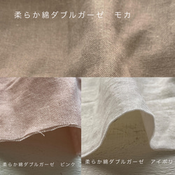 ダブルガーゼのロングカーディガン  九分袖 ☆受注製作です☆ 8枚目の画像