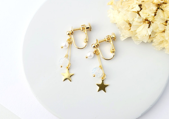 3つが揺れる星のイヤリング/ピアス(ホワイト×ゴールド
