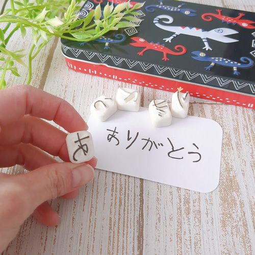 うちの子初めて文字はんこ（ひらがな・カタカナ15文字セット