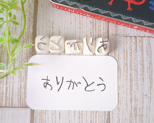 消しゴムはんこ✿過去作品①✿再販オーダー b20eaf7a3d406fde82c2806decd377