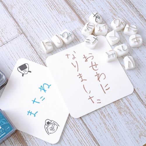 消しゴムはんこNo.59 文字に添えて うちの子初めて文字はんこ（ひらがな・カタカナ30文字セット