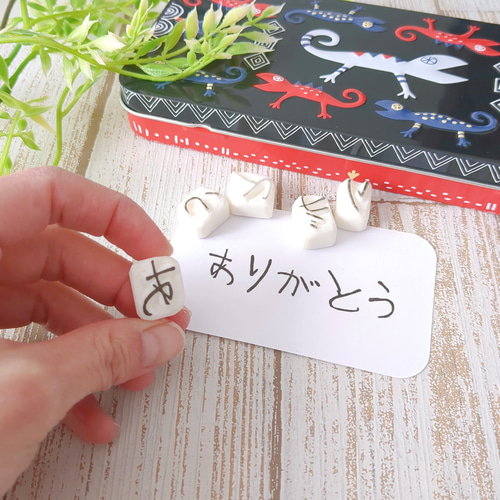 おなまえひらがなはんこ　消しゴムはんこ ひらがなお名前はんこセット | sato工房＊.・消しゴムはんこ・.＊