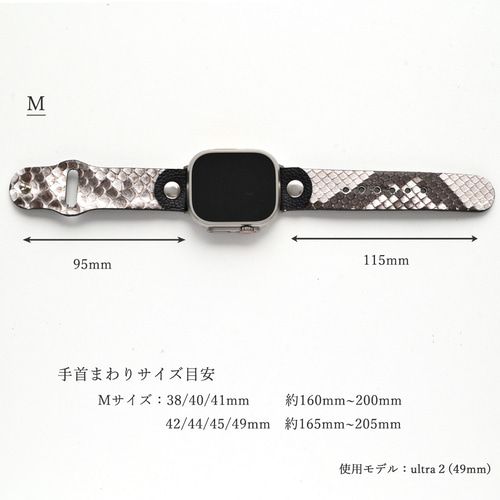 AppleWatch バンド 【 ダイヤモンドパイソン 】 本革 ヘビ柄