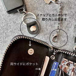 『KUMAWN/クマウン』カードポケット2個付き 便利なキーケース・牛革・多機能・スマートキー 4枚目の画像