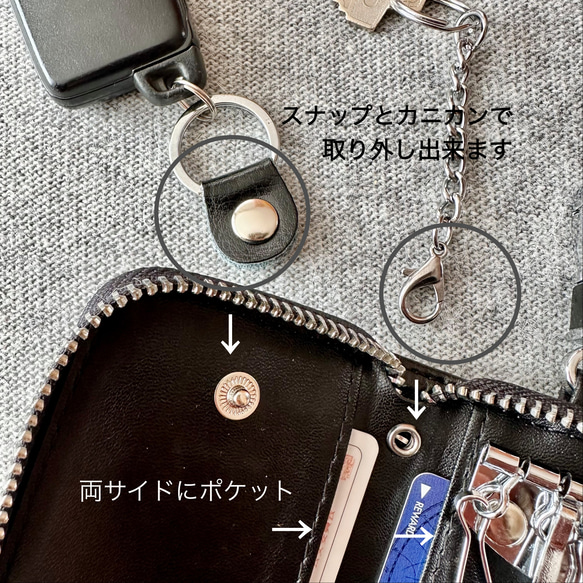 『KUMAWN/クマウン』カードポケット2個付き 便利なキーケース・牛革・多機能・スマートキー 4枚目の画像