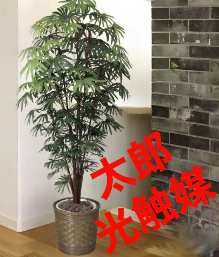 光触媒 人工観葉植物 ウォールグリーン フェイク フラワー マッサンM