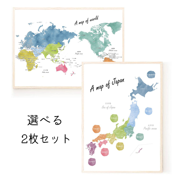 【3枚セット】世界地図 モダン アートポスター（A4フレーム付き） sketch01_ska1005001798948641-b