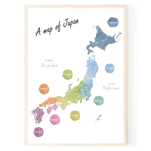 【3枚セット】世界地図 モダン アートポスター（A4フレーム付き） 5001798948641-b.jpg