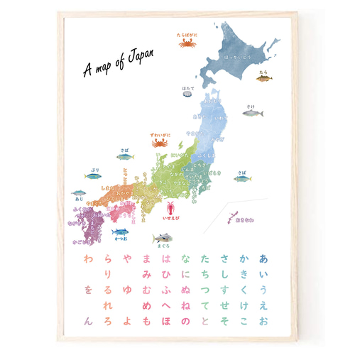 新生活SALE】世界地図 ＆ 日本地図 ポスター【お得なA3 A2選べる