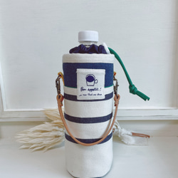 保温ペットボトル(水筒)カバー 400mlから高さ18cmの500ml対応