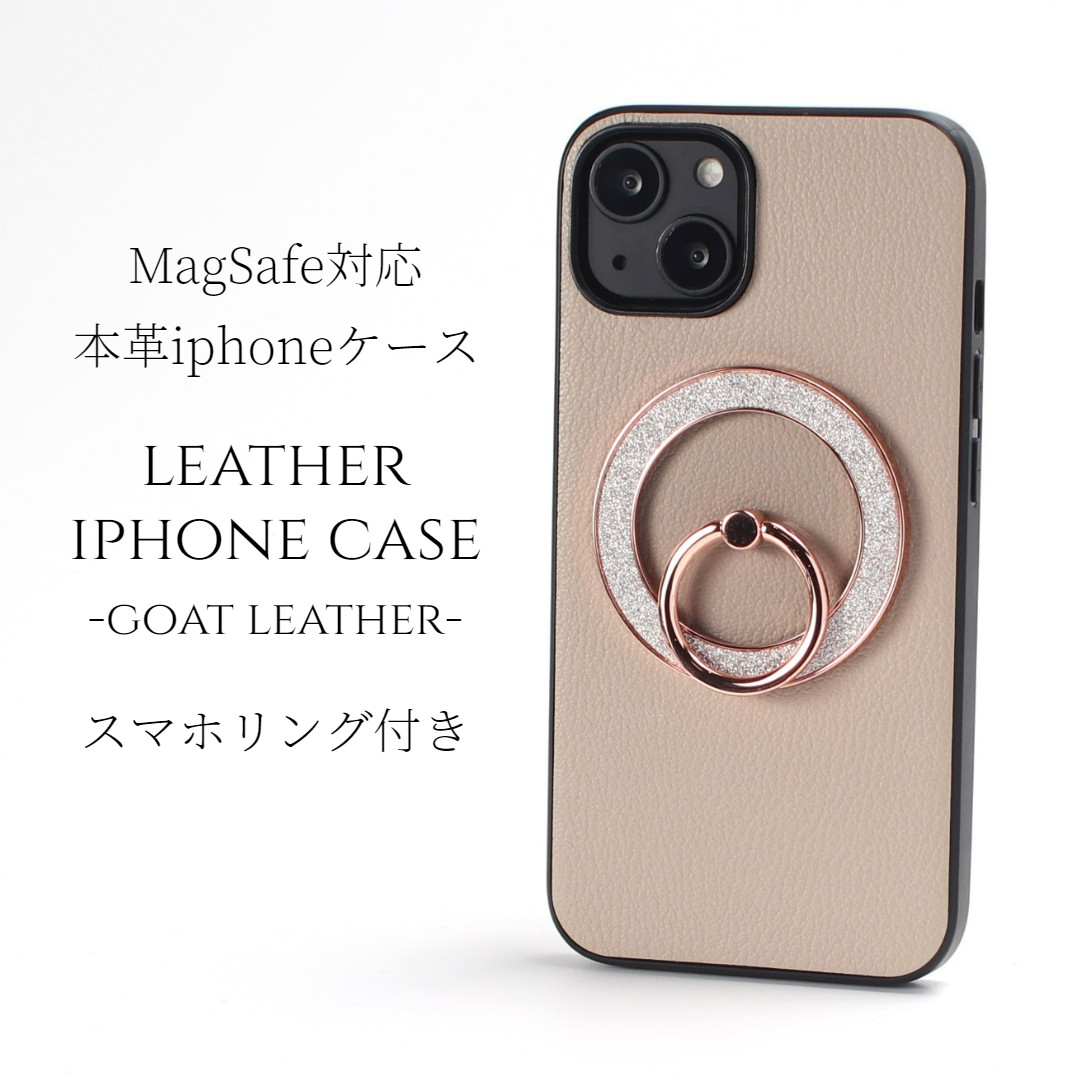 iphone ケース レザー 16 15 14 13 mini リング付き 本革 マグセーフ対応 ゴートレザー ベージュ