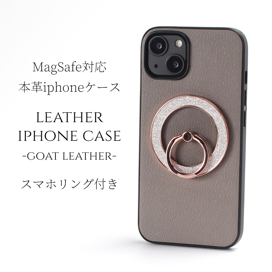 iphone ケース レザー 16 15 14 13 mini リング付き 本革 マグセーフ対応 ゴートレザー グレー