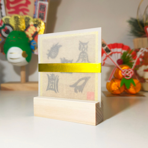 五岳真形図】※霊力が充満している五つの山！ ※すべての願いを叶える