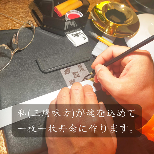 五岳真形図】※霊力が充満している五つの山! ※すべての願いを 五岳真形図】※霊力が充満している五つの山! ※すべての願いを