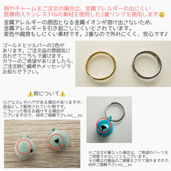 初めての首輪 ファースト首輪 はげない首輪 シュシュ軽い猫の首輪 子猫 仔猫 短毛 超軽量 ネコ首輪 セーフティ首輪 12枚目の画像