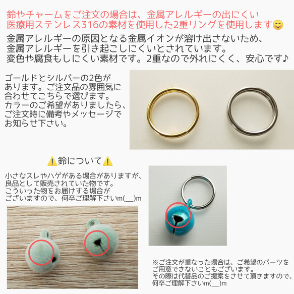 初めての首輪 ファースト首輪 はげない首輪 シュシュ軽い猫の首輪 子猫 仔猫 短毛 超軽量 ネコ首輪 セーフティ首輪 12枚目の画像