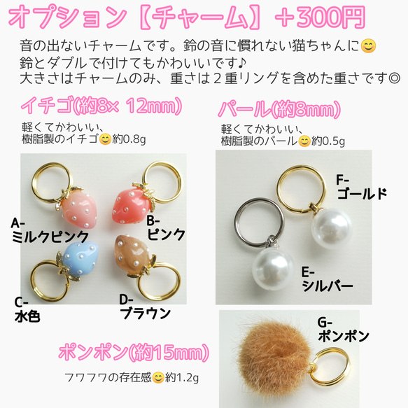 初めての首輪 ファースト首輪 はげない首輪 シュシュ軽い猫の首輪 子猫 仔猫 短毛 超軽量 ネコ首輪 セーフティ首輪 10枚目の画像