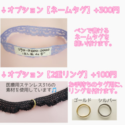 初めての首輪 ファースト首輪 はげない首輪 シュシュ軽い猫の首輪 子猫 仔猫 短毛 超軽量 ネコ首輪 セーフティ首輪 15枚目の画像